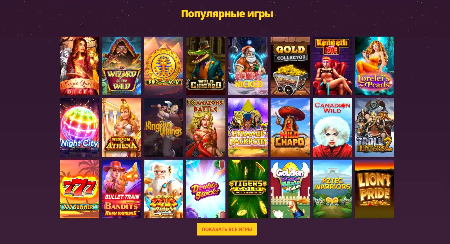 интерфейс игры roller Баунти казино 2026 год